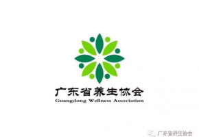 8万亿养生市场井喷，明年6月养博会好淘金