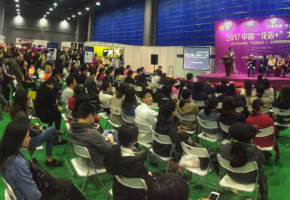 中国“花店+”大会三月再放异彩，为花店提供跨界经验