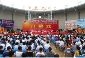 中山光电激光装备展5月10日开幕！