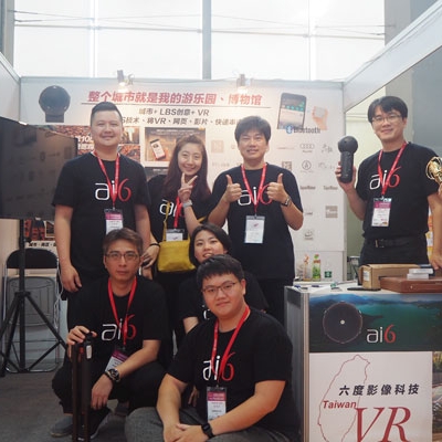 2025第九届世界VR&AR博览会