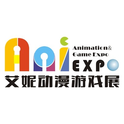 艾妮动漫游戏展