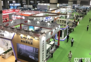 2019中国国际节能储能及清洁能源博览会在穗开幕