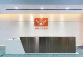 【小数据】首月突破80家！成为鸿威项目合伙人，共赢会展新财富