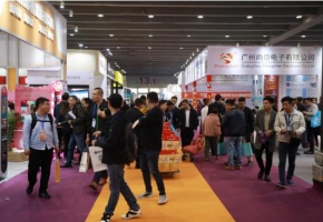 赋能新零售，共赢新时代 2020第三届广州国际智慧零售博览会火热招展中