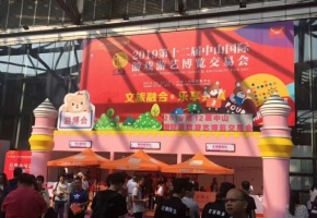 游博会今天开幕 近千款新品亮相