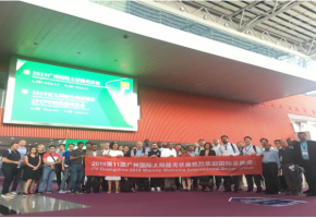 2020世界太阳能光伏产业博览会邀您共飨光伏盛筵