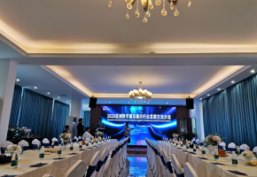 亚洲数字展览展示行业发展沙龙于2019年12月17日举办