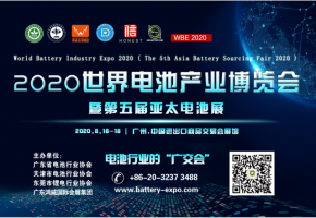 行业按下“重启键”，电池企业该如何提前布局