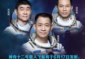 官宣！明日，这3人出征！