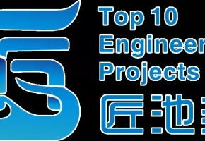 匠石运金，池巧不工|2022年创意设计评选活动权威来袭