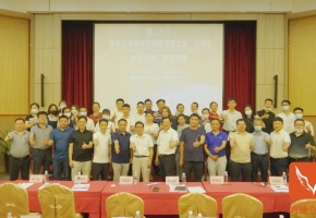 享政策支持，助行业复苏 | “粤贸全球暨数字贸易发展大会”说明会圆满举行