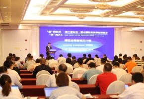 “箱”约永州  “包”容天下 | 第二届永州·蓝山国际皮具箱包博览会（广州）招商推介会在粤召开