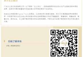 园区招商引资的突破口在哪？数字化转型解决招商困难！