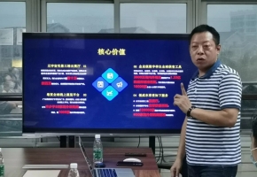 “粤贸全球”政策解读，助推会员企业“云”上拓市场