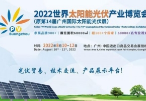 国务院部署促新能源发展“21条”