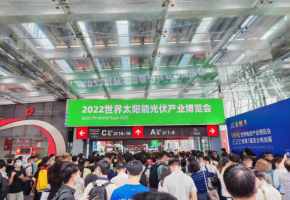共创光伏生态，共赢光伏未来！2022世界太阳能光伏产业博览会在广州拉开序幕