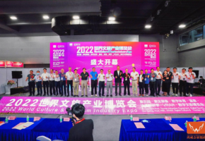 以文旅为媒，聚产业资源，搭台谋发展 2022亚洲乐园及景点博览会盛大开幕