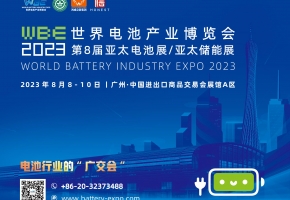 拜登将提供28亿美元促进电动汽车电池生产