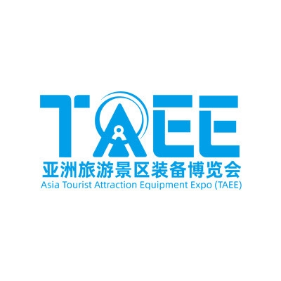 2025亚洲旅游景区装备博览会