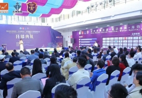 积蓄发展势能，一键启动游艇产业新未来丨2023亚洲水系旅游•水上运动休闲•海钓装备与游艇博览会点亮开幕仪式