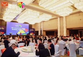 [南方日报]世界文旅产业博览会 5月在穗举办