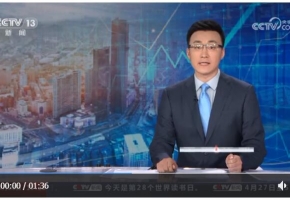 商务部：办好一系列展会帮助企业稳订单拓市场