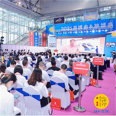 2024第16届中山国际游戏游艺博览交易会