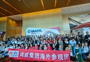 2023中山游博会＆2024亚洲乐园及景点博览会全球宣传——新加坡站