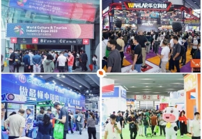 走！2023年下半年，到广州看展去