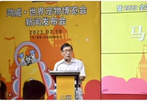 爱宠人士看过来！世界宠物博览会将于9月在广州开幕