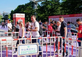 琳琅满目的游戏来了！2023中山游博会今日开幕 400多家企业参展