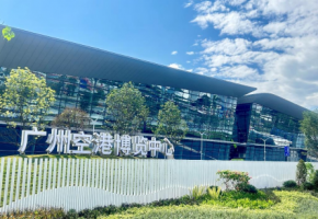 第二届亚洲油墨工业博览会将于2024年10月16-18日在广州空港博览中心举办！