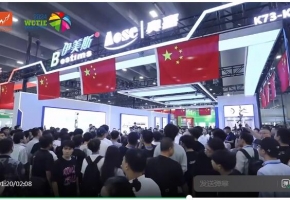 2024鸿威·世界文旅产业博览会圆满落幕！明年5月，广州再见