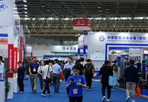 2024武汉环保展明日在武汉国际博览中心盛大开幕 助推中部绿色崛起新时代