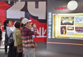 中国商报记者带你“云逛”第十七届中国零售商大会