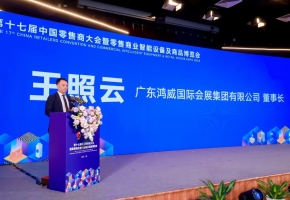 发现全球合作新机会 赢得经济发展新机遇