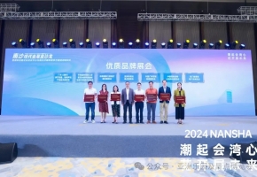 广州为首批获认定品牌展会颁牌，持续提升会展业发展能级