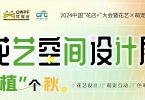 借势世界宠物博览会，广州这样升级“宠物+”消费新场景