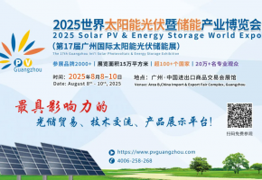 陕西将建千个整村屋顶光伏光暖示范项目