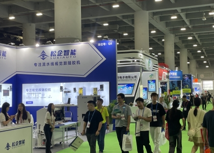 2024世界电源产业博览会