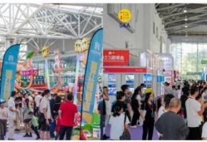 聚焦中山|2024中山游博会10月15日，中山博览中心盛大启幕！