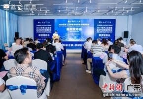 世界工业装备及材料供应链博览会将在佛山举行