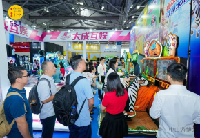 圆满收官！第16届中山游博会精彩回顾，游乐产业活力十足！