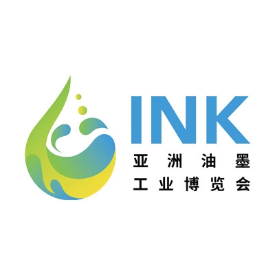 2025亚洲油墨工业博览会