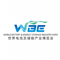 WBE2026世界电池及储能产业博览会暨第11届亚太电池展、亚太储能展