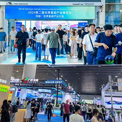 WHE2025第三届世界氢能产业博览会/第三届世界氢能产业大会