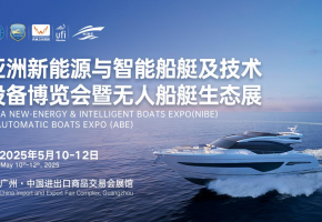 广东：推动出台粤港澳游艇自由行实施方案