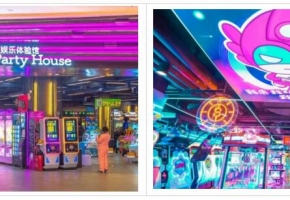 2024中国室内乐园产业发展大会暨博览会即将开幕！12月长沙等你！