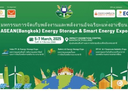 2025年3月5-7日，泰国曼谷，诚邀各界同仁莅临2025东盟（曼谷）储能及智慧能源博览会，共襄能源盛会，合力推动能源行业迈向新高度。