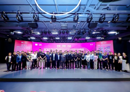 2025鸿威·世界数字显示与元宇宙生态博览会及全球巡展的启幕